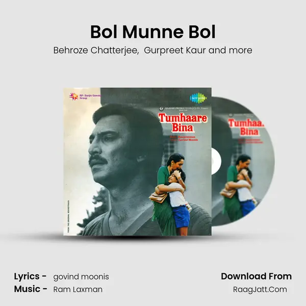 Bol Munne Bol MP3 Song by Behroze Chatterjee Cover