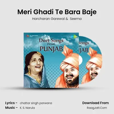 Meri Ghadi Te Bara Baje MP3 Song by Harcharan Garewal Cover