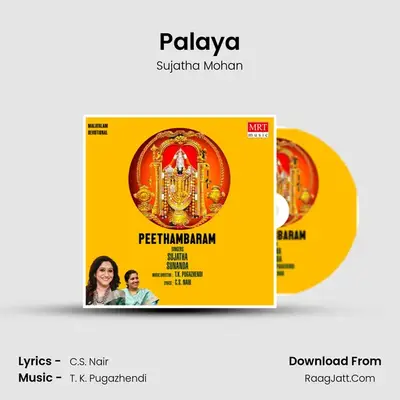 Palaya MP3 Song by Sujatha Mohan Cover