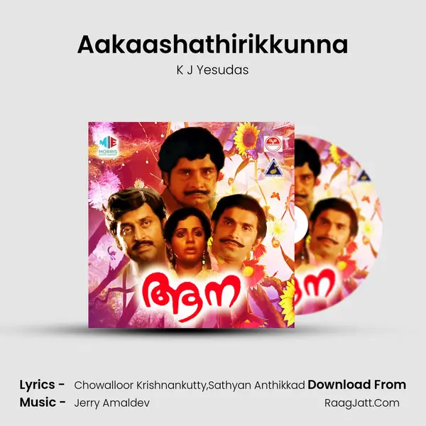 Aakaashathirikkunna MP3 Song by K J Yesudas Cover