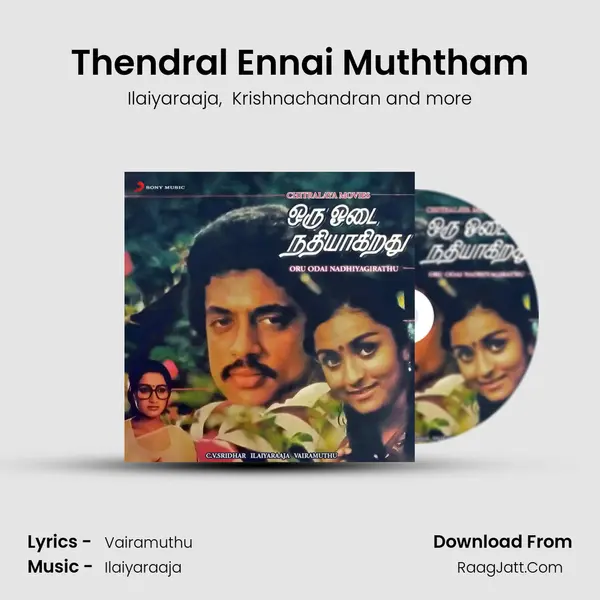 Thendral Ennai Muththam MP3 Song by Ilaiyaraaja Cover