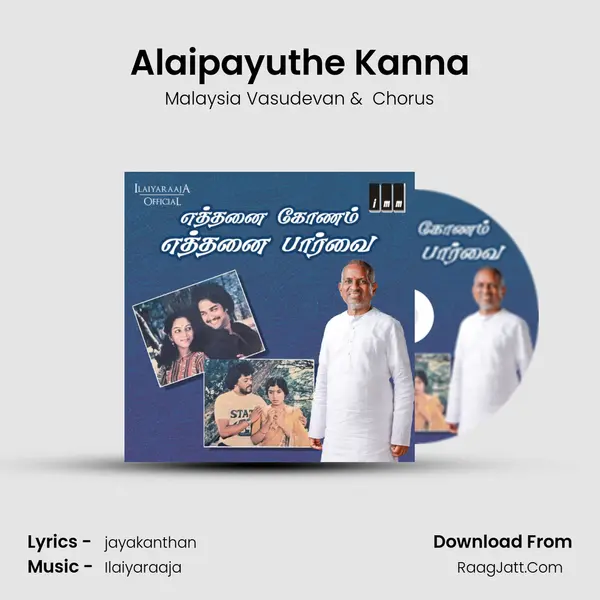 Alaipayuthe Kanna MP3 Song by Malaysia Vasudevan Cover