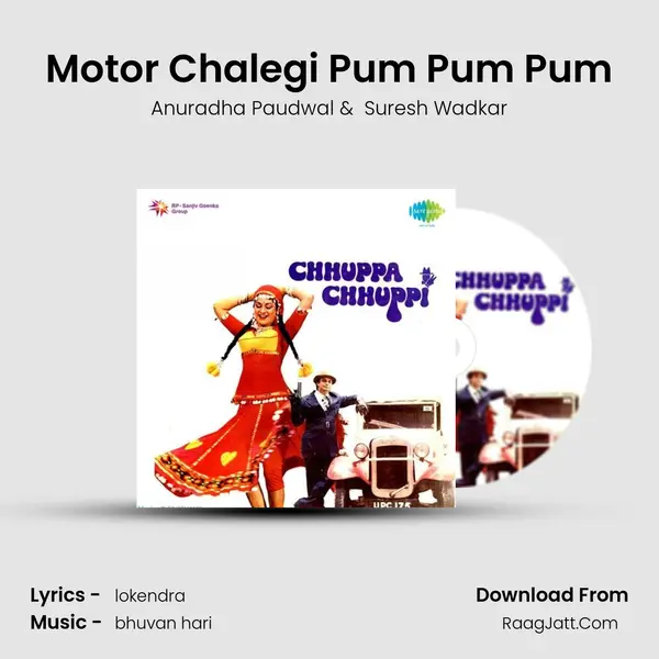 Motor Chalegi Pum Pum Pum mp3 song