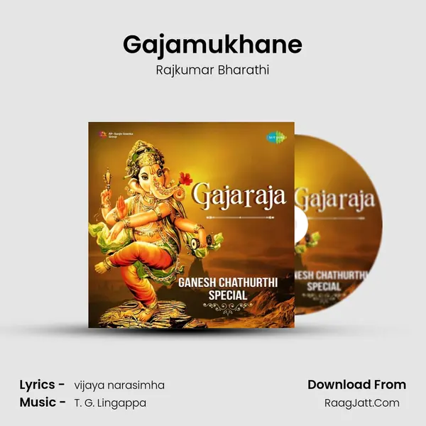 Gajamukhane MP3 Song by Rajkumar Bharathi Cover