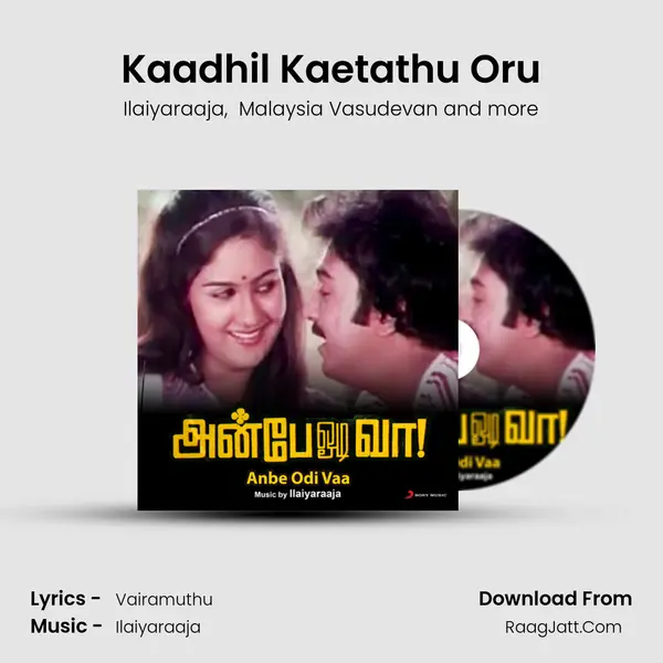 Kaadhil Kaetathu Oru MP3 Song by Ilaiyaraaja Cover