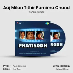 Aaj Milan Tithir Purnima Chand Cover
