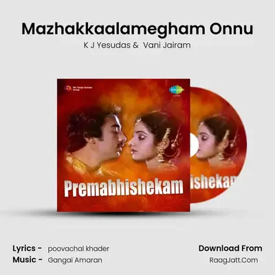 Mazhakkaalamegham Onnu Cover