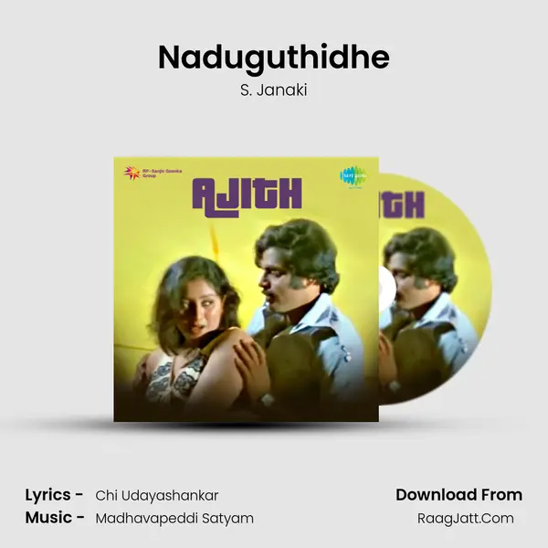 Naduguthidhe MP3 Song by S. Janaki Cover