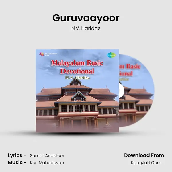 Guruvaayoor MP3 Song by N.V. Haridas Cover
