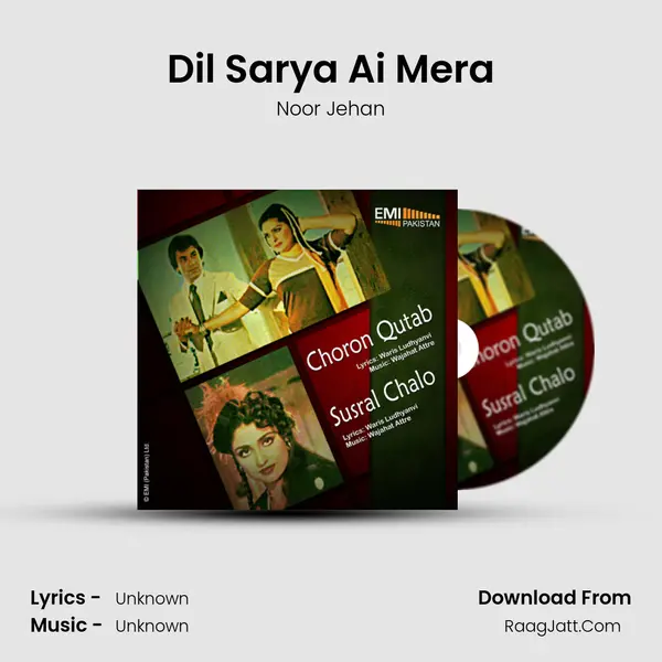 Dil Sarya Ai Mera MP3 Song by Noor Jehan Cover