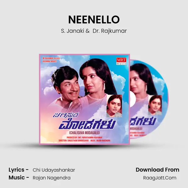 NEENELLO MP3 Song by S. Janaki Cover