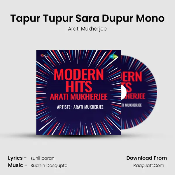 Tapur Tupur Sara Dupur Mono MP3 Song by Arati Mukherjee Cover