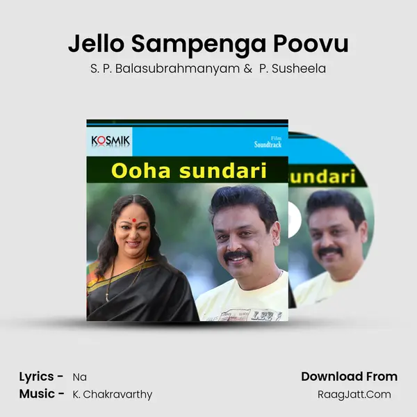 Jello Sampenga Poovu MP3 Song by S. P. Balasubrahmanyam Cover