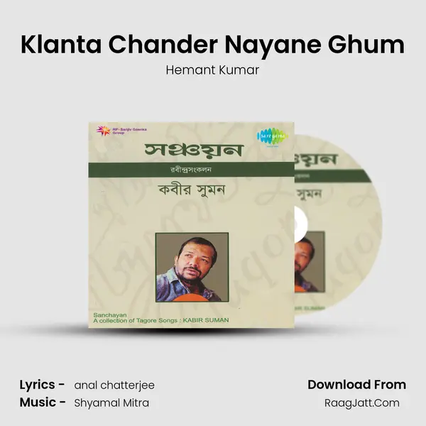 Klanta Chander Nayane Ghum MP3 Song by Hemant Kumar Cover