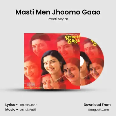 Masti Men Jhoomo Gaao MP3 Song by Preeti Sagar Cover