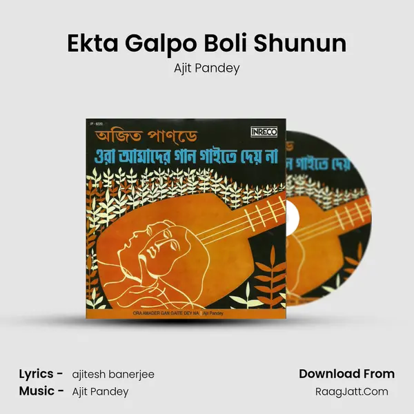 Ekta Galpo Boli Shunun MP3 Song by Ajit Pandey Cover