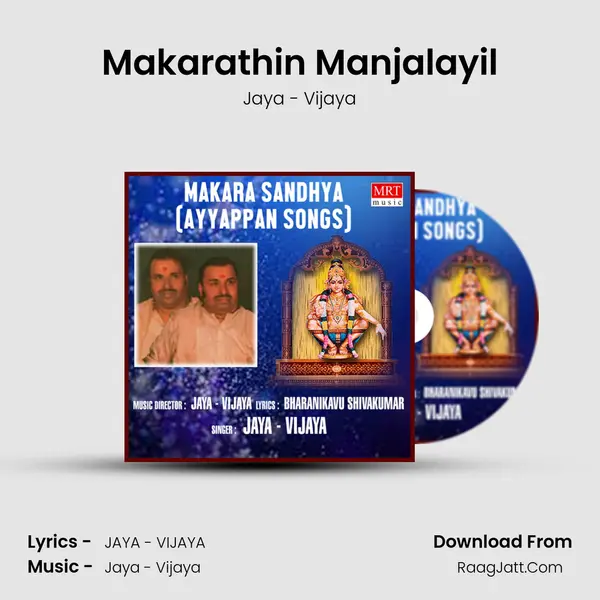 Makarathin Manjalayil MP3 Song by Jaya - Vijaya Cover