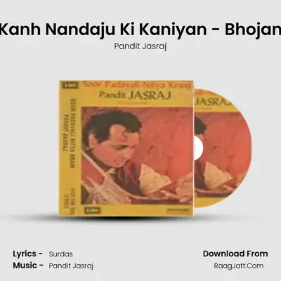 Soor Padavali Nitya Karma - Pandit Jasraj - Pandit Jasraj