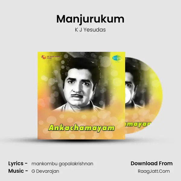 Manjurukum MP3 Song by K J Yesudas Cover
