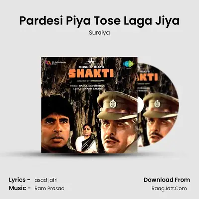 Pardesi Piya Tose Laga Jiya MP3 Song by Suraiya Cover