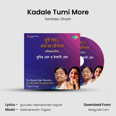 Dui Haate Kaler - Tagore Songs By Santidev Ghosh  - Santidev Ghosh