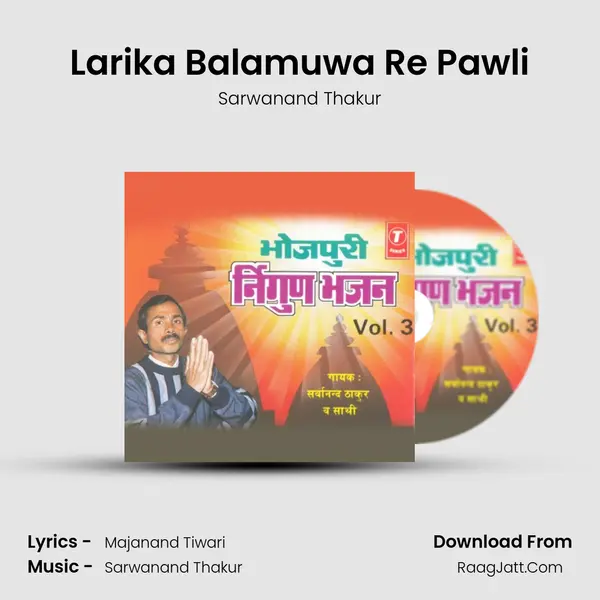 Larika Balamuwa Re Pawli MP3 Song by Sarwanand Thakur Cover