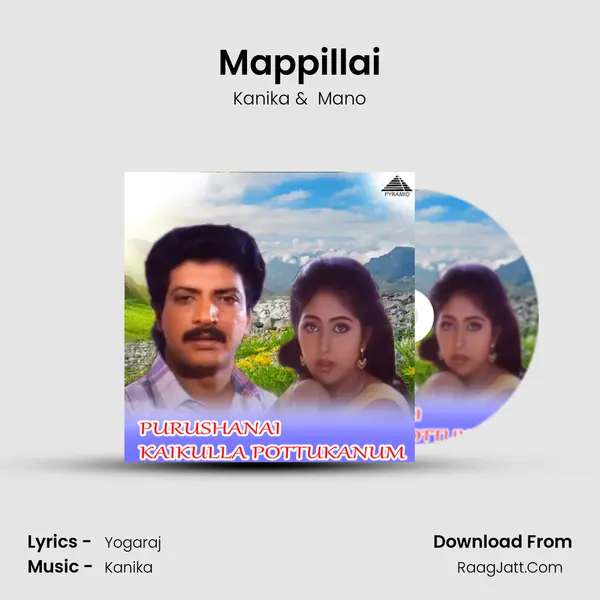 Mappillai MP3 Song by Kanika Cover