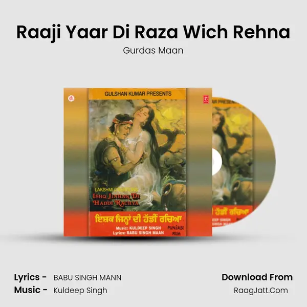 Raaji Yaar Di Raza Wich Rehna MP3 Song by Gurdas Maan Cover