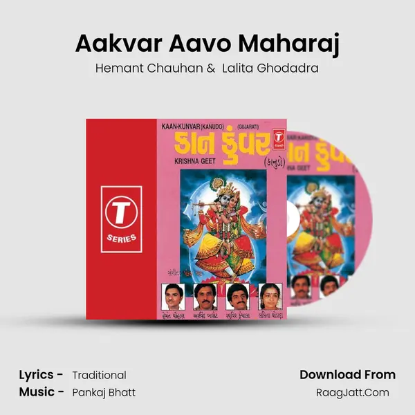 Aakvar Aavo Maharaj MP3 Song by Hemant Chauhan Cover