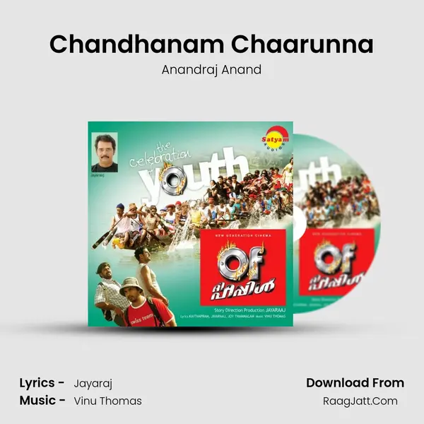 Chandhanam Chaarunna MP3 Song by Anandraj Anand Cover