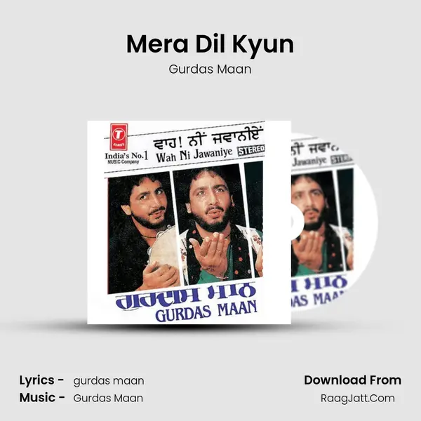 Mera Dil Kyun MP3 Song by Gurdas Maan Cover