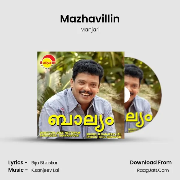 Mazhavillin MP3 Song by Manjari Cover