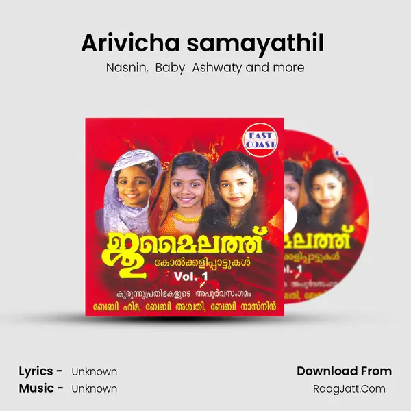 Arivicha samayathil (F) MP3 Song by Nasnin Cover