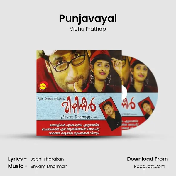 Punjavayal MP3 Song by Vidhu Prathap Cover