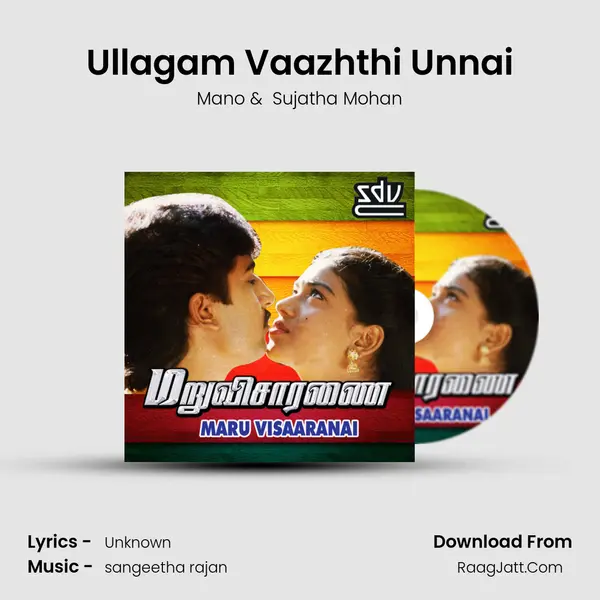 Ullagam Vaazhthi Unnai MP3 Song by Mano Cover