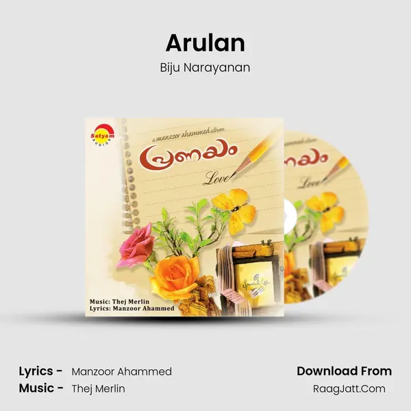 Arulan MP3 Song by Biju Narayanan Cover