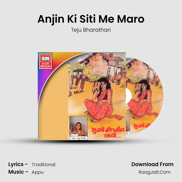 Anjin Ki Siti Me Maro MP3 Song by Teju Bharathari Cover