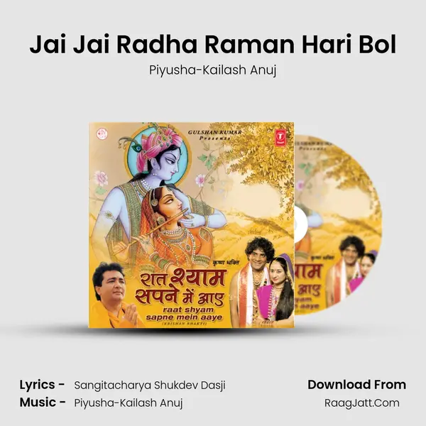 Jai Jai Radha Raman Hari Bol MP3 Song by Piyusha-Kailash Anuj Cover