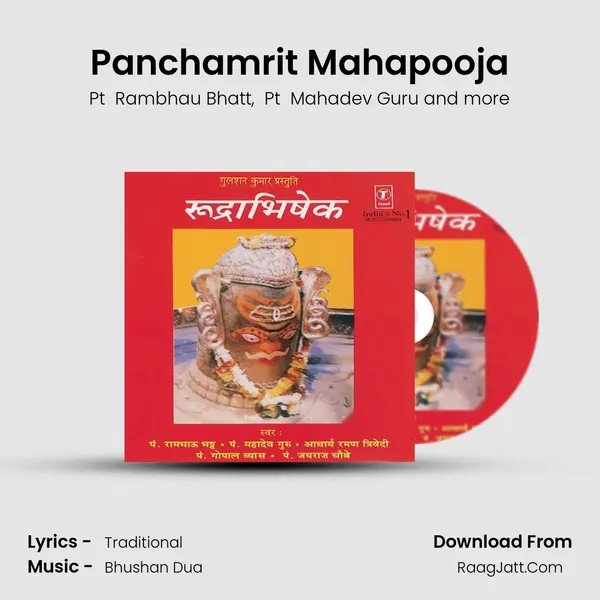 Panchamrit Mahapooja mp3 song