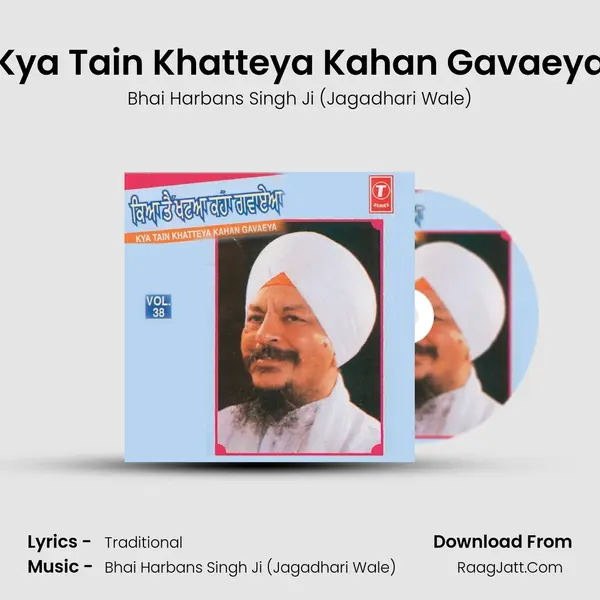 Kya Tain Khatteya Kahan Gavaeya MP3 Song by Bhai Harbans Singh Ji (Jagadhari Wale) Cover