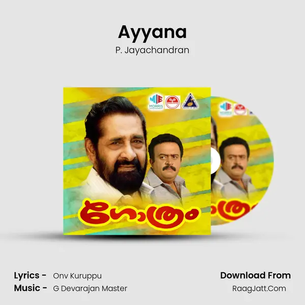 Ayyana MP3 Song by P. Jayachandran Cover