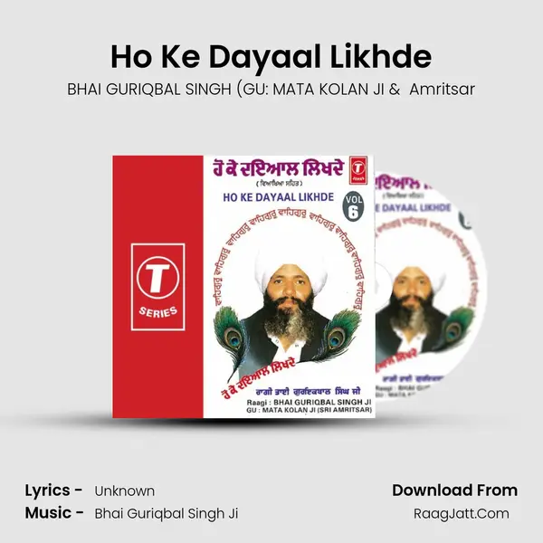 Ho Ke Dayaal Likhde Dhaarna - BHAI GURIQBAL SINGH (GU: MATA KOLAN JI