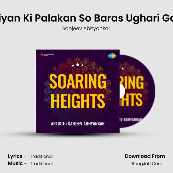 Meri Akhiyan Ki Palakan So Baras Ughari Gayo Neha MP3 Song by Sanjeev Abhyankar Cover
