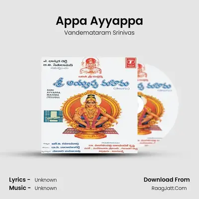 Appa Ayyappa MP3 Song by Vandemataram Srinivas Cover