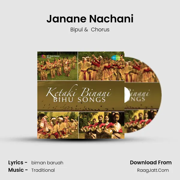 Janane Nachani mp3 song