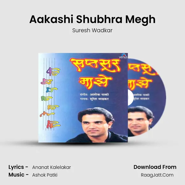 Aakashi Shubhra Megh MP3 Song by Suresh Wadkar Cover