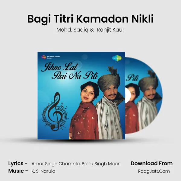 Bagi Titri Kamadon Nikli MP3 Song by Mohd. Sadiq Cover