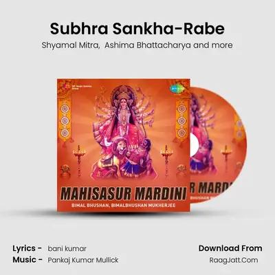Subhra Sankha-Rabe mp3 song