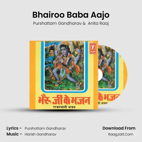 Bhairoo Baba Aajo MP3 Song by Purshottam Gandharav Cover