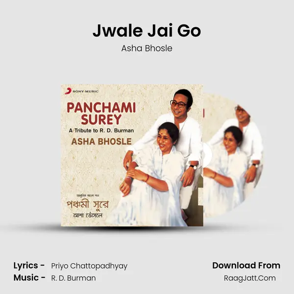 Jwale Jai Go MP3 Song by Asha Bhosle Cover